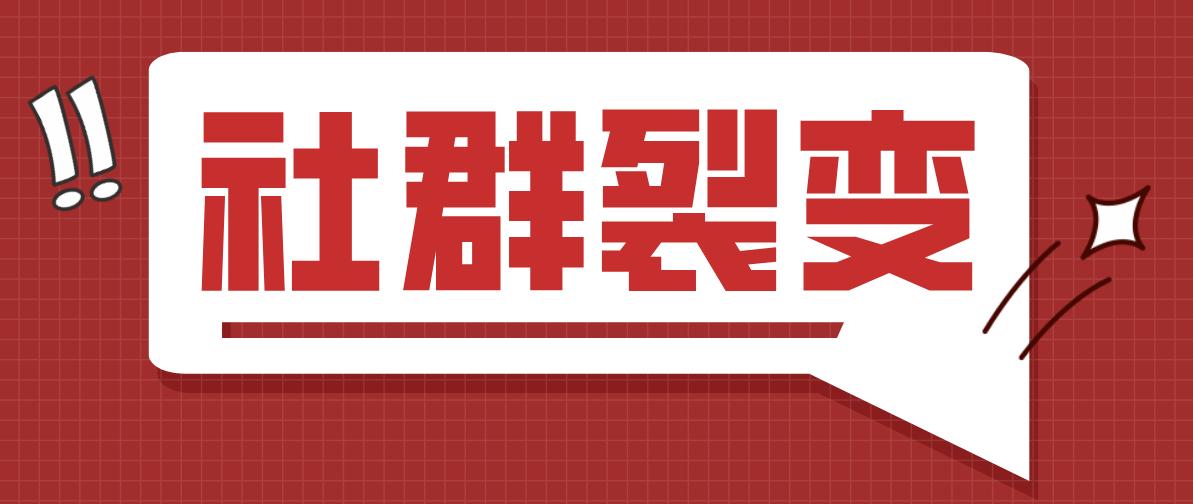 麦芽互动社群软件好用吗,麦芽互动社群