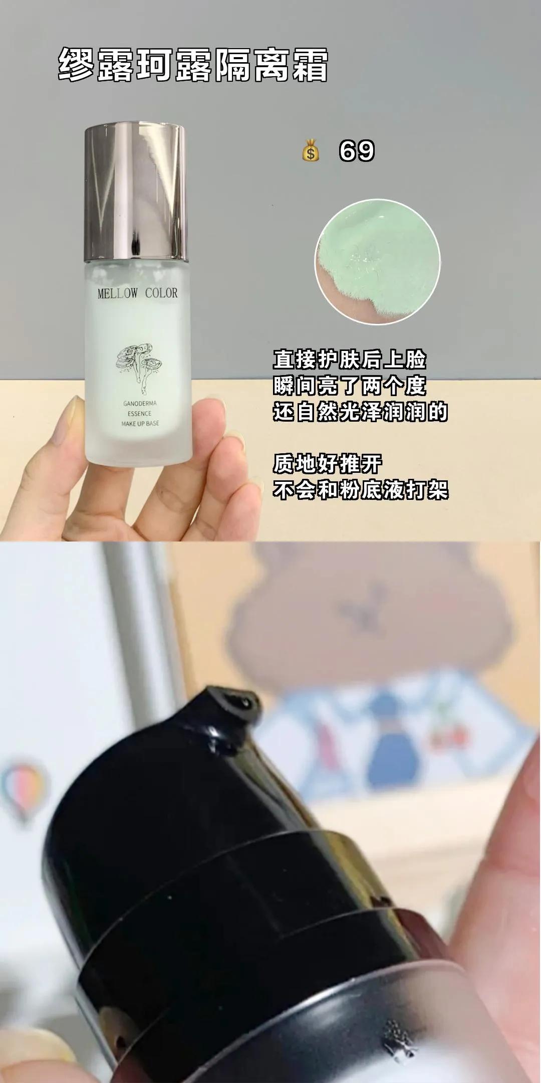 破防了！低至几块的高颜值彩妆，我能囤一堆