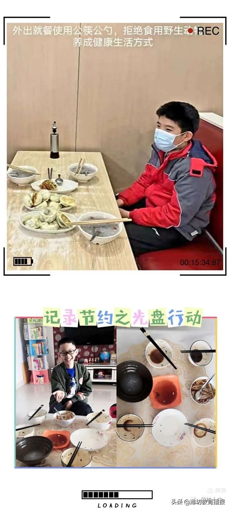 潍坊十中：践行时代美德，弘扬文明新风