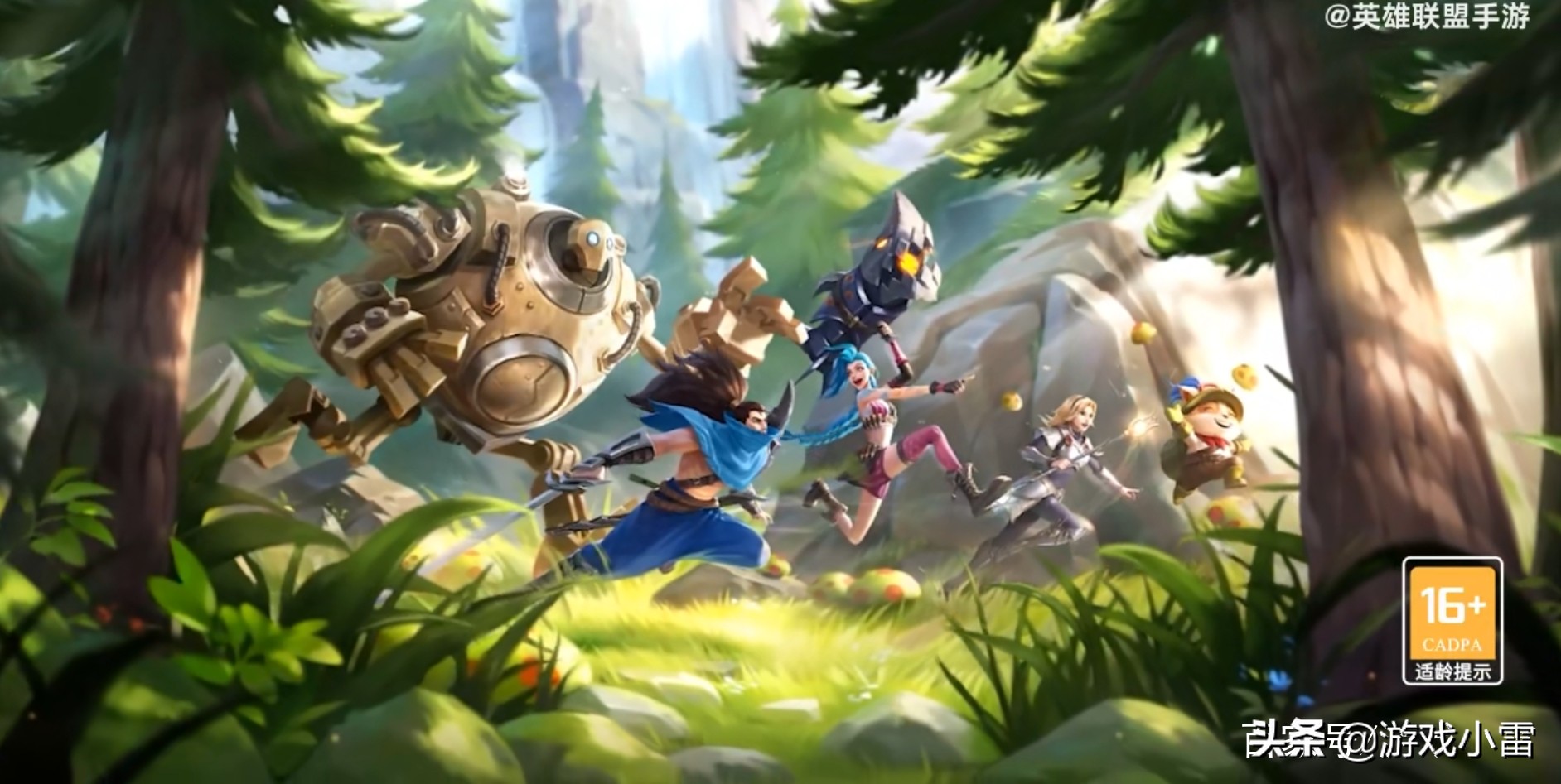 英雄联盟手游服务器正在维护中,英雄联盟手游服务器炸了官方发文