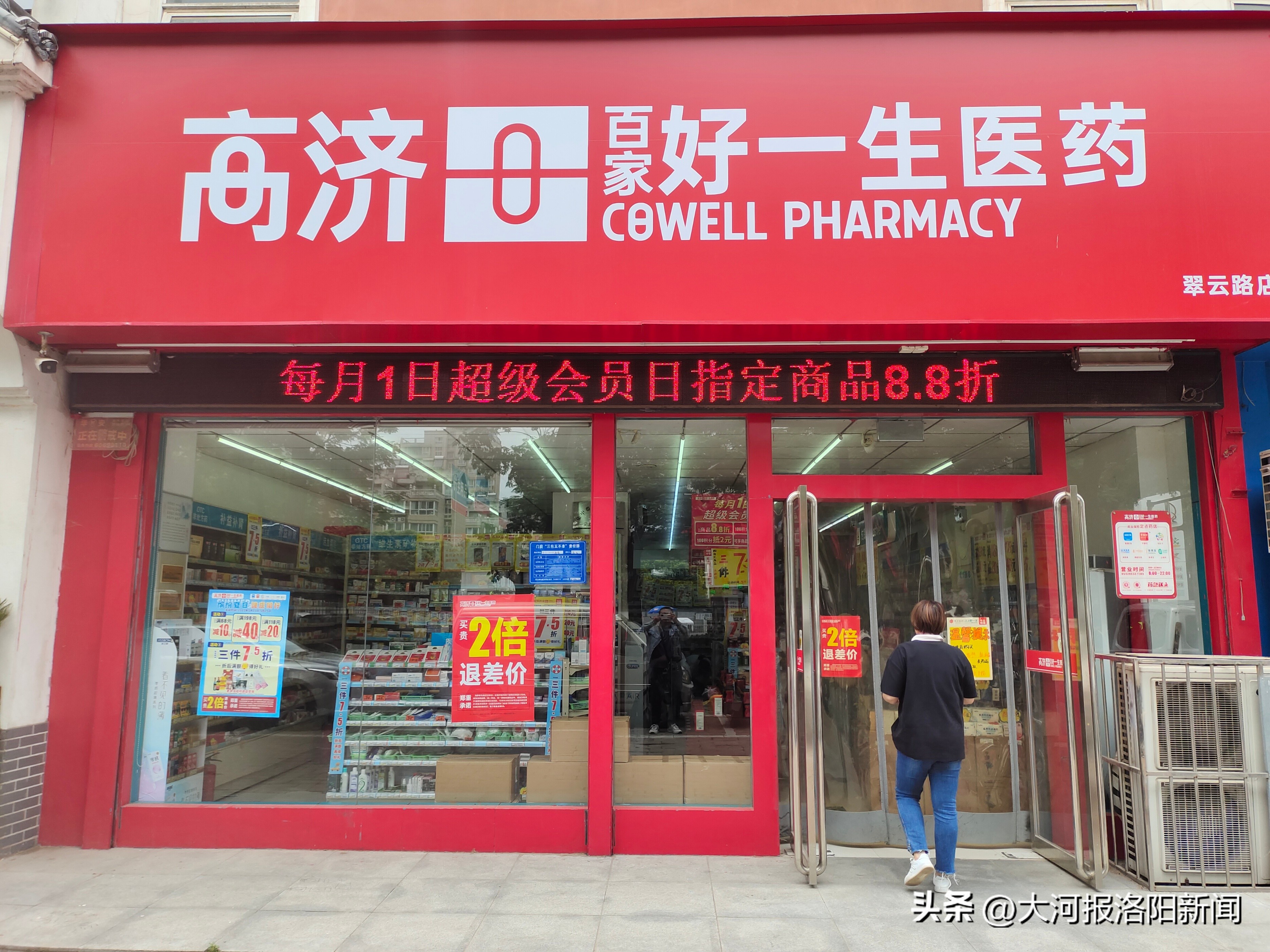 消费者购买药品质量问题的赔偿,消费者买后认为价格高可退货吗