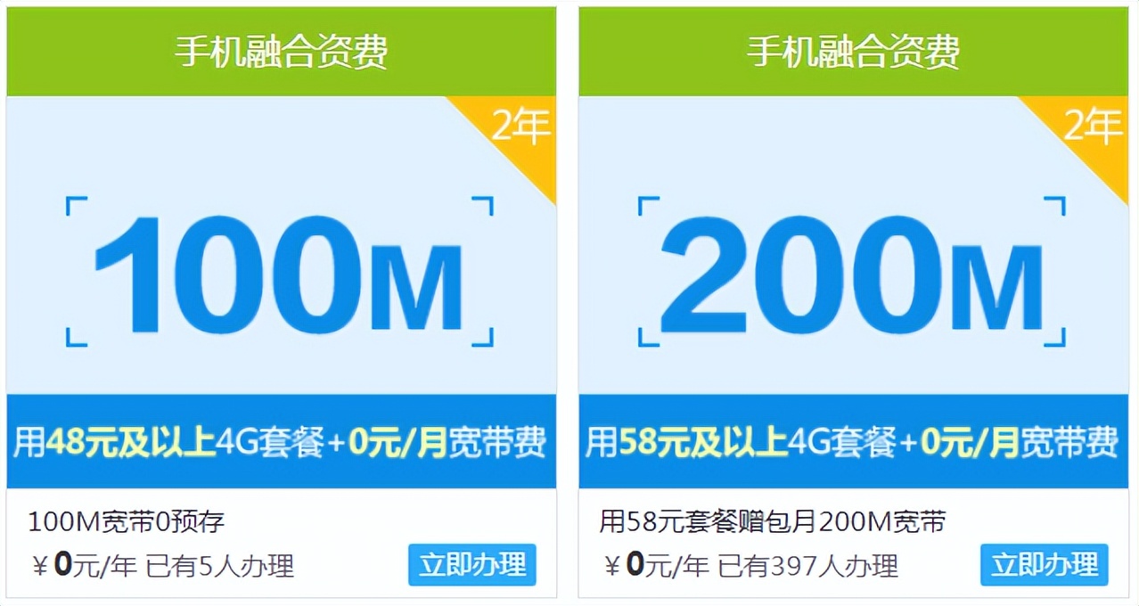 移动宽带100m升200m要换光猫吗,移动100m和200m区别大吗
