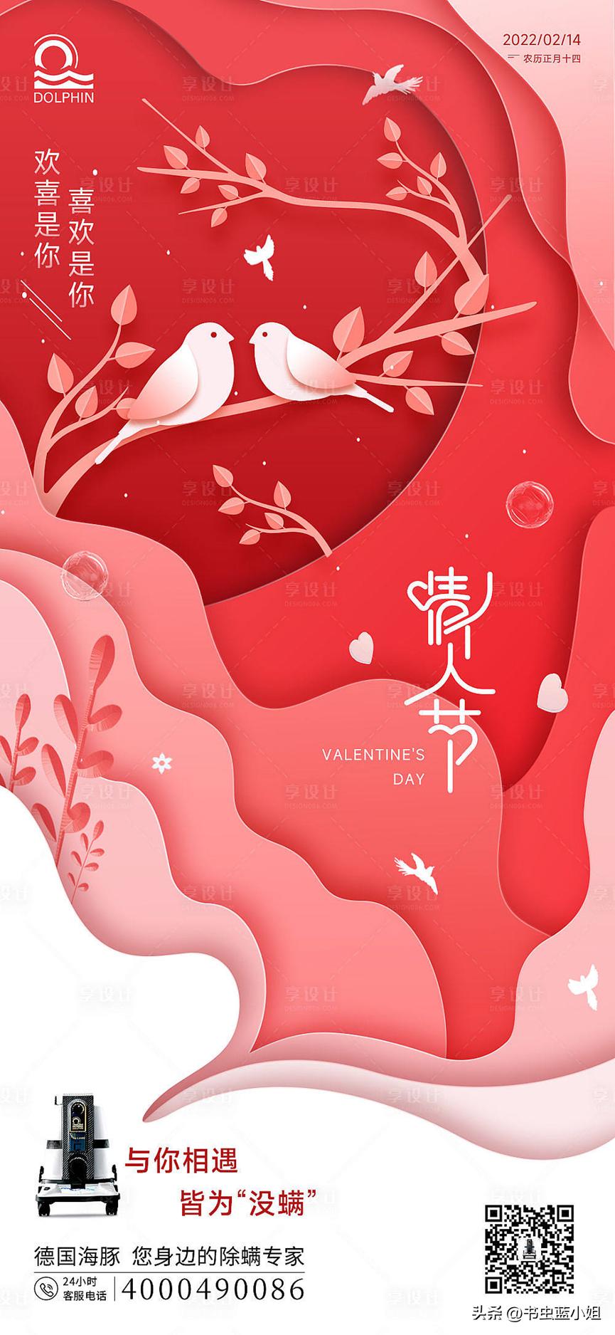 海报类型,网店海报有哪些类型