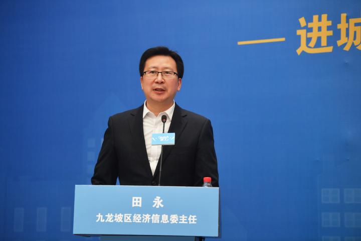 发言人来了重庆华龙网,发言人来了巴南