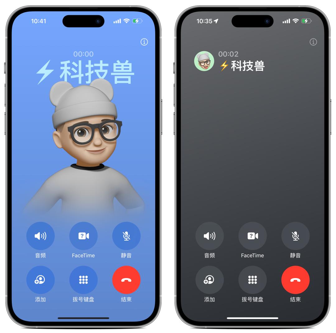 iphoneios17有什么新变化,苹果ios17的最大变化是什么