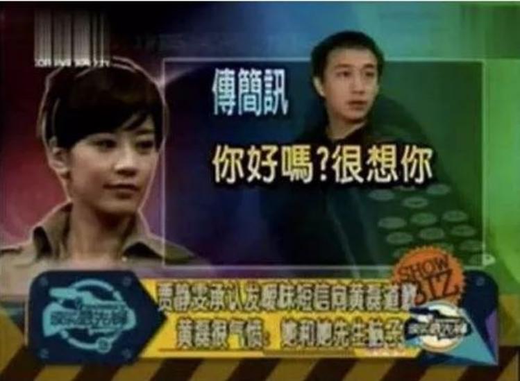 情史最乱的六位女星,盘点五位情史混乱的女星