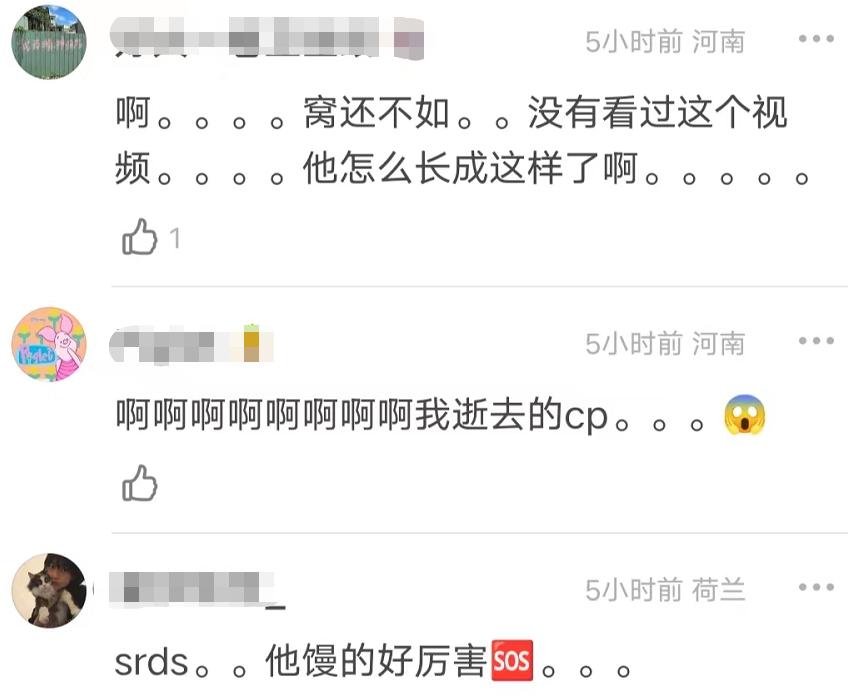 尼坤和宋茜最近动态,尼坤现在状况和宋茜对比