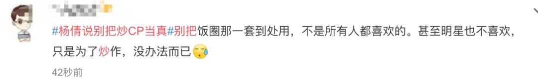 杨倩现在是休学状态吗,杨倩现在状态