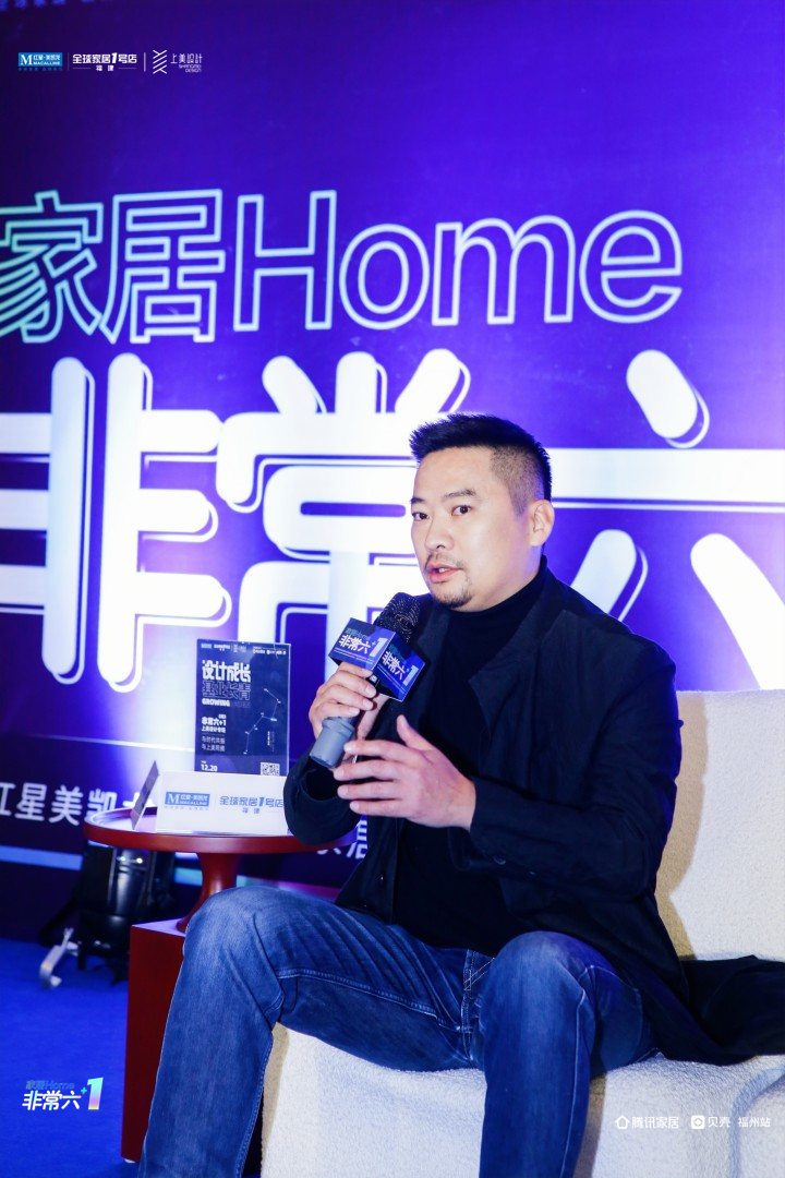 设计成长，基业长青|《非常六+1》上美设计专场SHOW圆满收官！