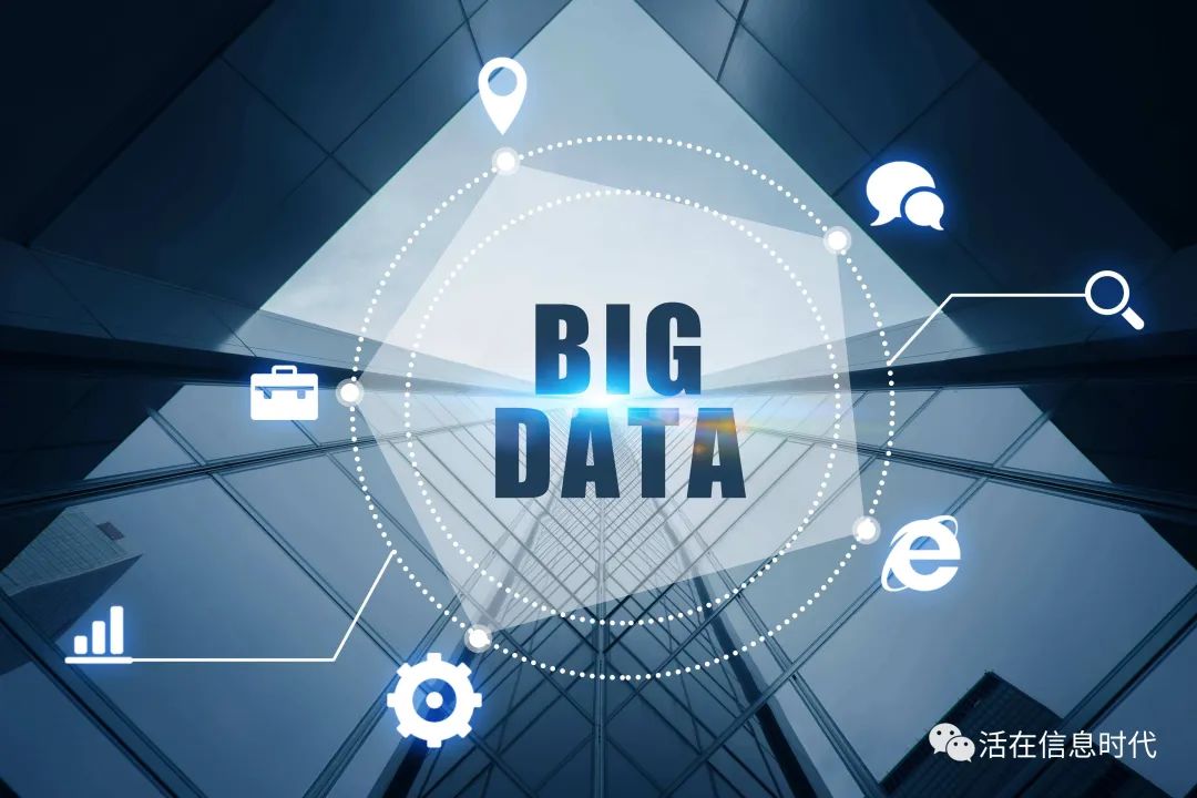 数据伦理简述：从QQ号能不能被继承说起