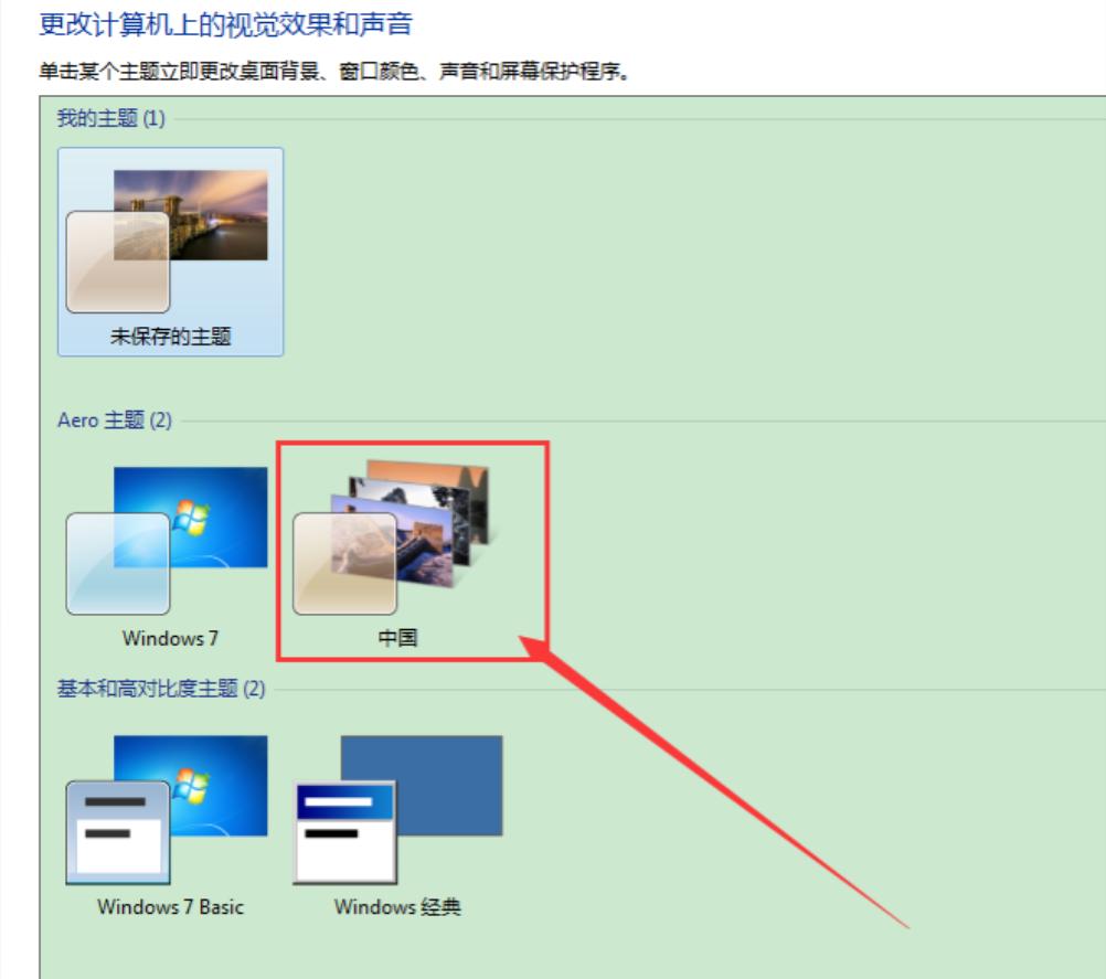 win10电脑怎么设置动态壁纸,超简单的动态壁纸制作方法