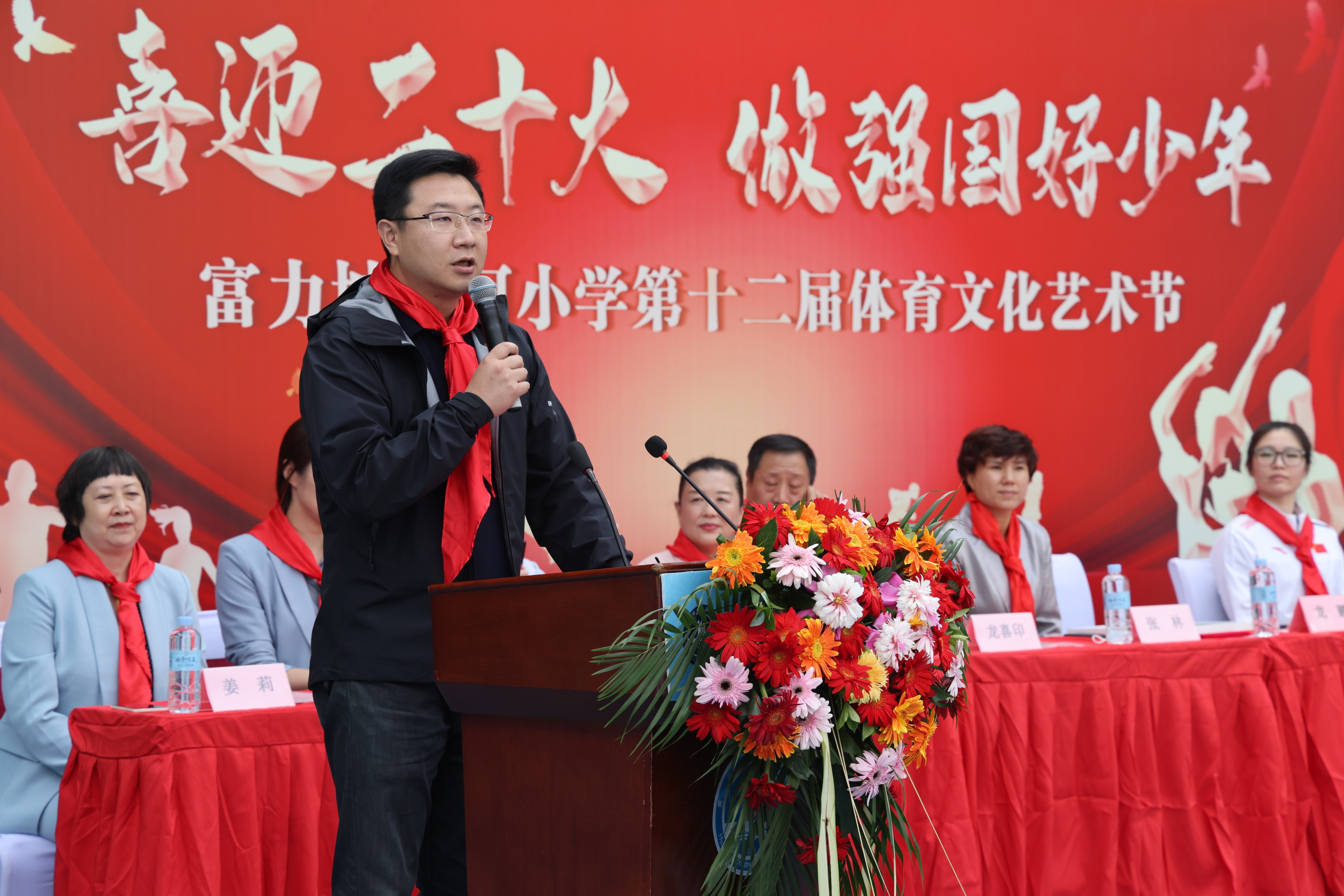 喜迎二十大做新时代好少年,喜迎二十大做文明有礼好少年