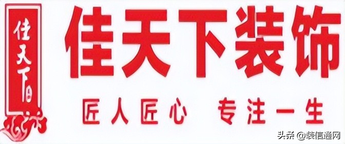 装修公司重庆排名前十口碑推荐,重庆荣昌装修公司哪家收费低