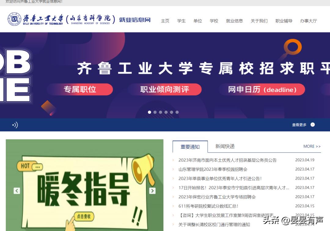 什么专业叫做好专业高考填志愿,什么专业好广东志愿填报