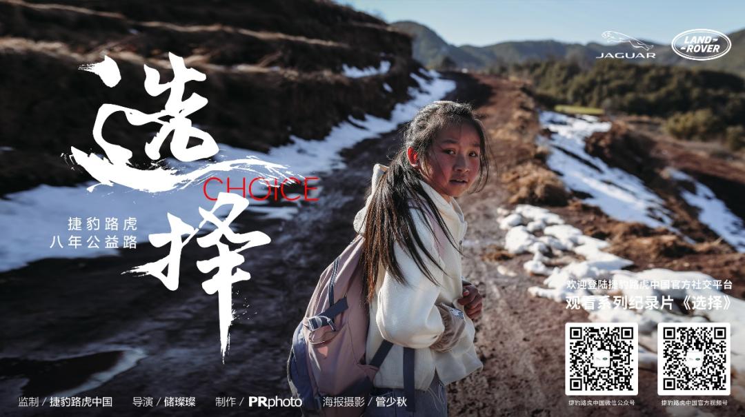 捷豹路虎中国新的管理架构,捷豹路虎愿景