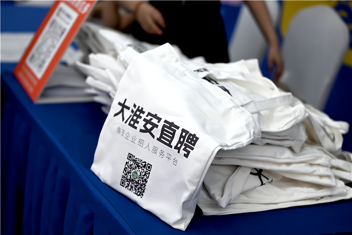 淮安大企业招聘信息,大淮安直播招聘