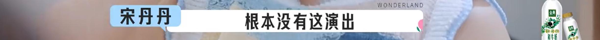 辣目洋子连续翻车,辣目洋子将礼物挂二手平台