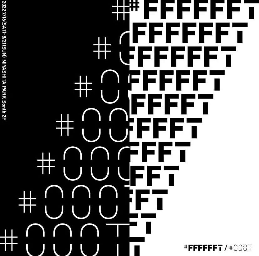 这家只卖白Tee的店成立7周年，干了一件大事