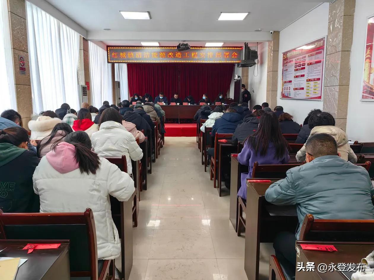 落实“三抓三促”共享绿色发展——永登县红城镇推进农村冬季取暖热源清洁化改造工作