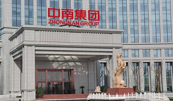 中南发展前景如何,中南发展前景怎么样