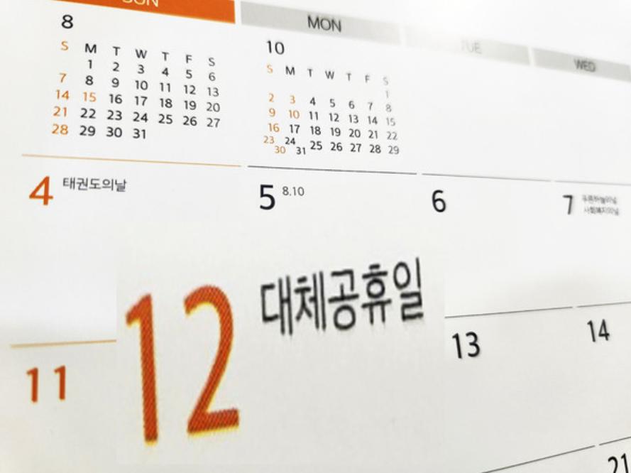 广州学韩语报培训班,广州学韩语报名