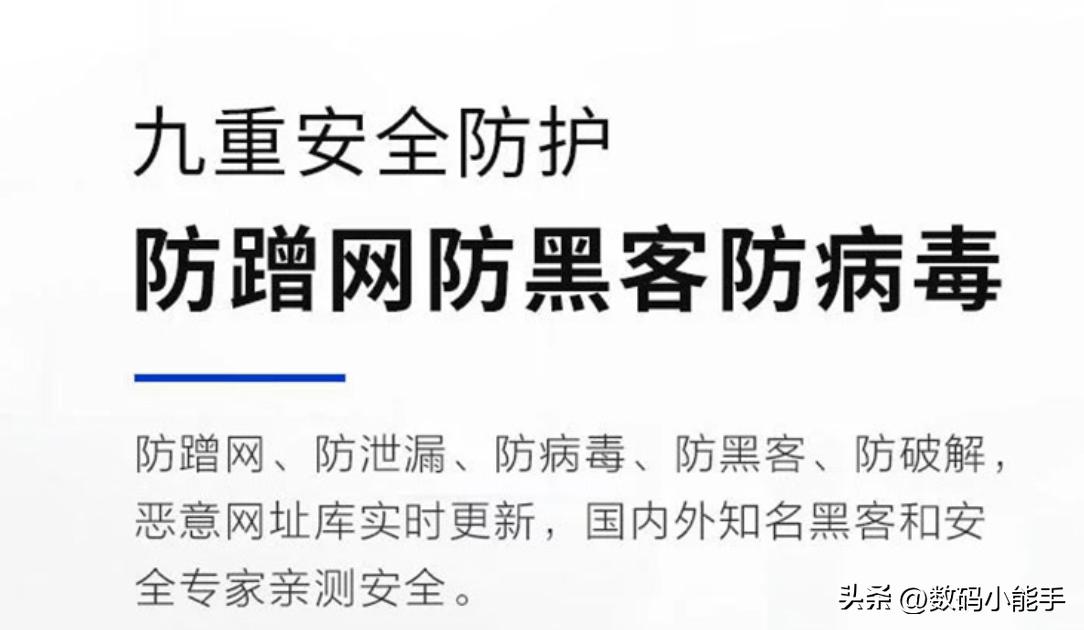 路由器安全问题解决方法,路由器安全类型不安全
