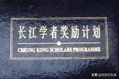 盛产院士的中学,安徽省培养两院院士最多中学排名
