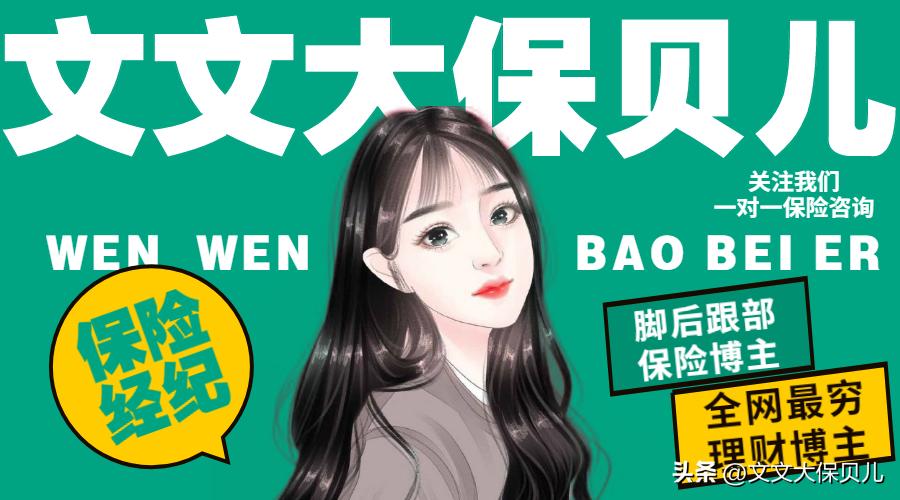 招商信诺醇悦人生价格,几款高端医疗险性价比