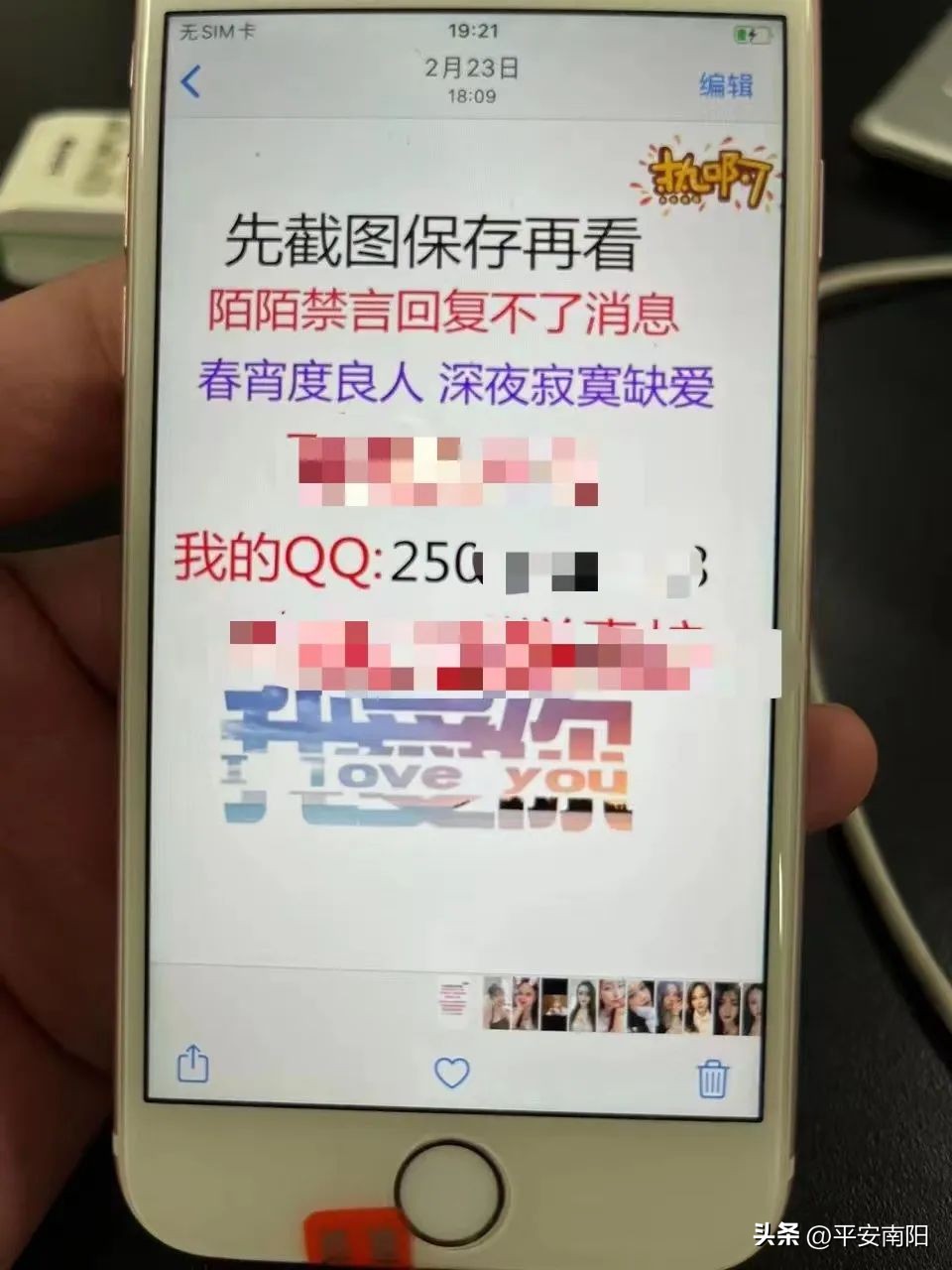 有人被盯上了该怎么办,发现最近被人盯上了怎么办