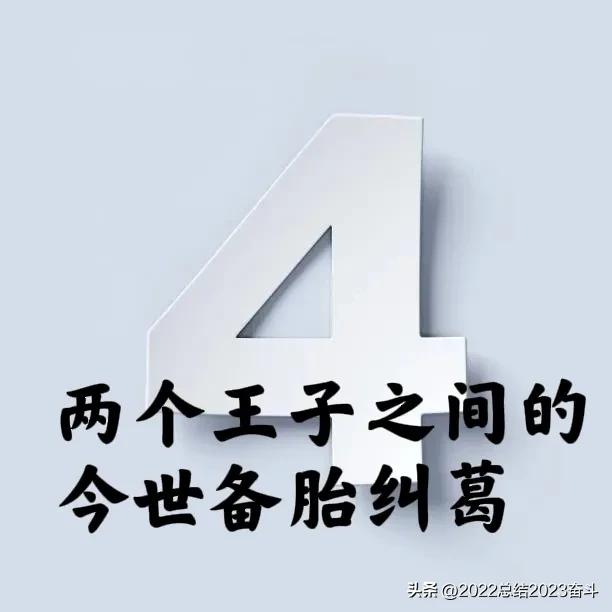 哈里王子新书备胎,哈里王子拟出回忆录