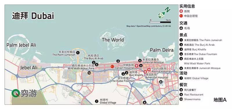 迪拜沙漠城市海水,迪拜沙漠和海洋