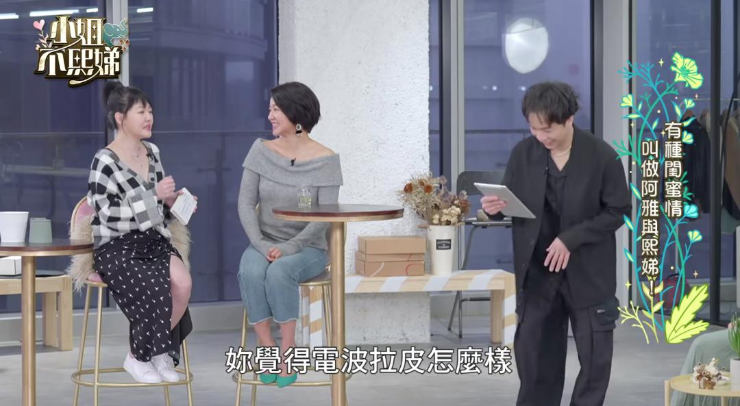 小s怎么说大s的,小s对大s的提问