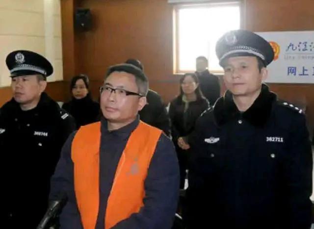 金融第一贪纪录片,金融第一案