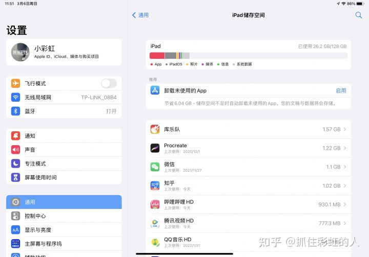ipadair5与ipadpro2021选择,ipadair5和ipadpro2021怎样选择