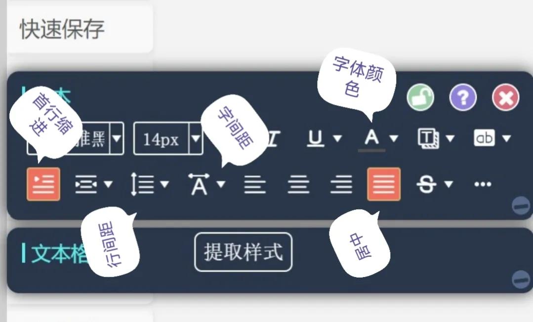 推文排版中文字的大小,推文排版软件推荐免费