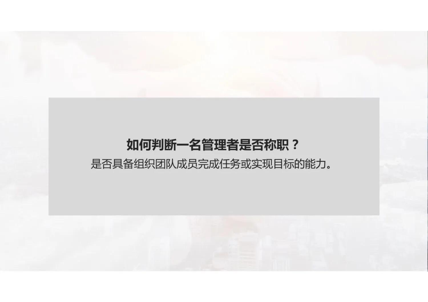 不懂业务如何管理团队,业务管理者怎么管理团队