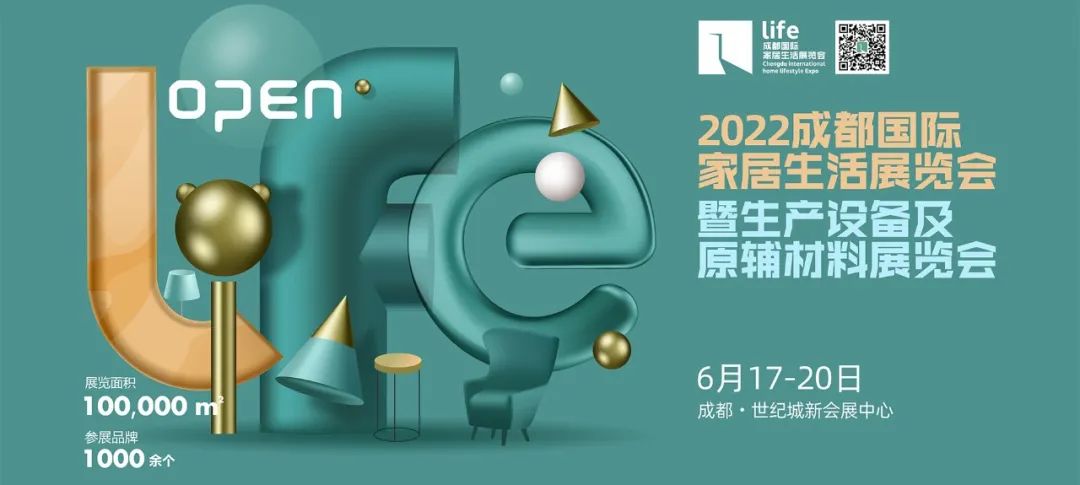 重庆綦江誉歌家居,誉歌家居店