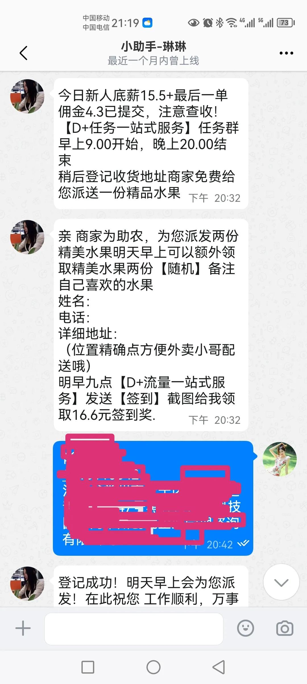 网络诈骗被骗三天追回案例,网络诈骗30万血本无归案例