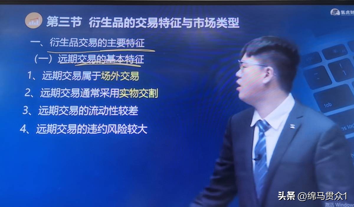 期货考试难么有用么知乎,期货从业考试难还是证券难