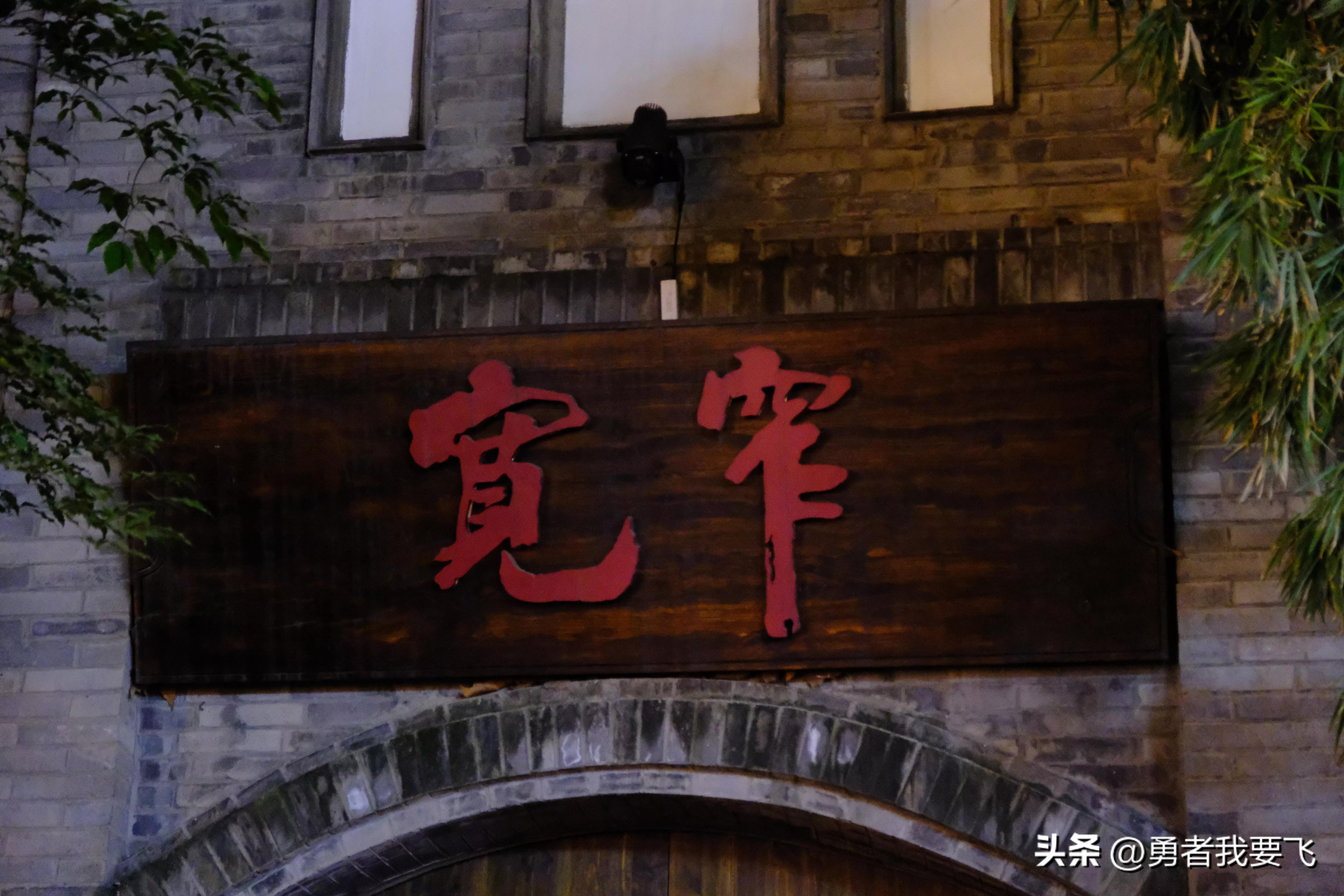 新春耍成都寻找最年味,成都周边春节哪里年味更浓