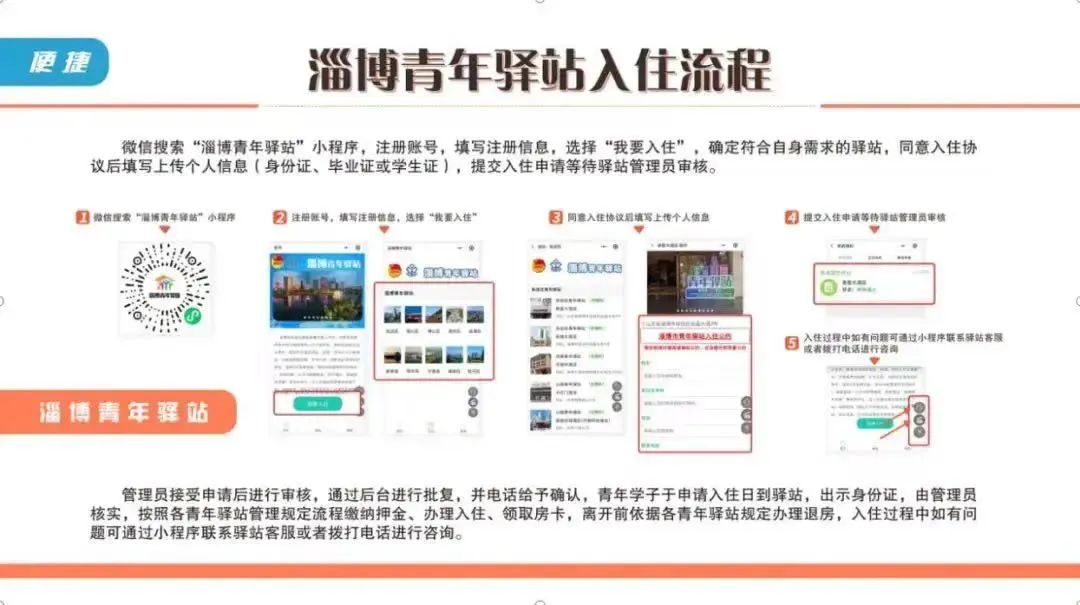 淄博张店烧烤打卡地在哪,淄博张店附近野炊烧烤地点