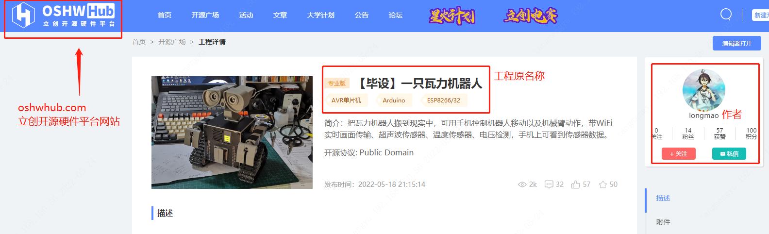四轴机器人上下轴的原理图,abb工业机器人气动原理图