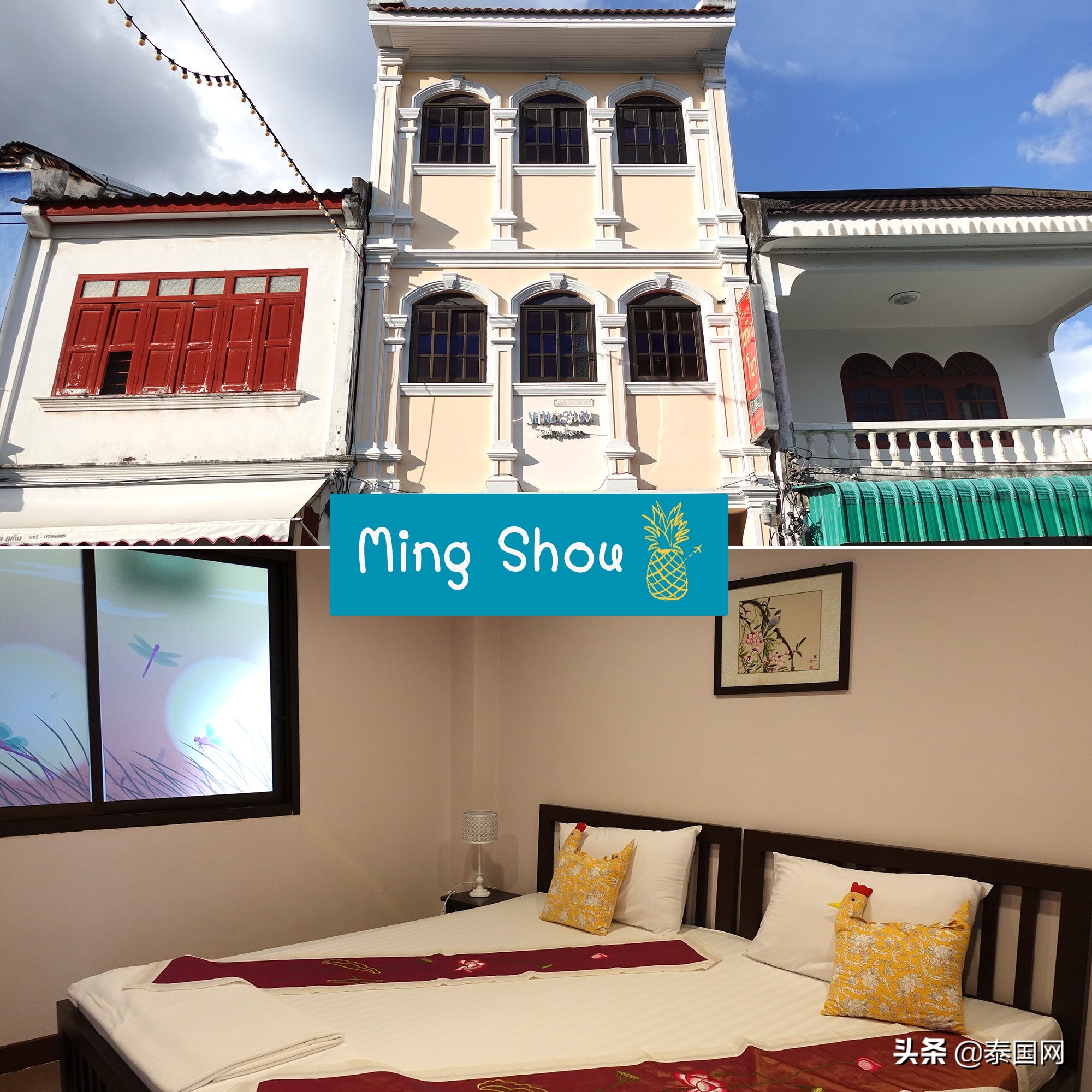 泰国普吉岛十大海滩酒店,泰国普吉岛隔离酒店