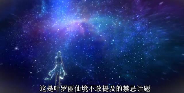 叶罗丽中梦公主为什么怕金王子,梦公主为什么劝王默赶紧离开