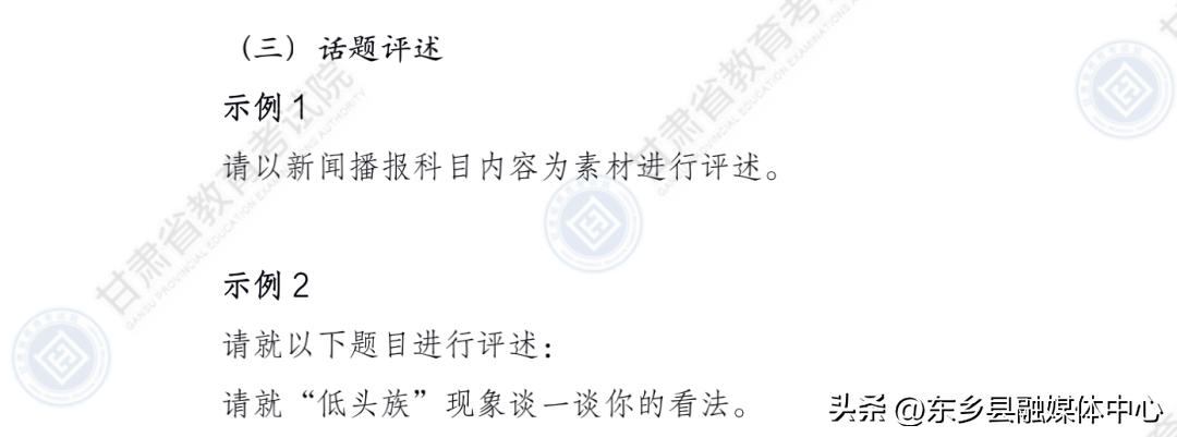 甘肃教育考试院官网报考简章,甘肃省教育考试院发布重要通知