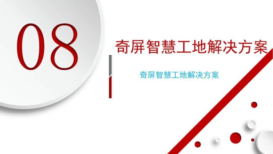 壁挂式触摸屏广告机,奇屏电梯投影广告机