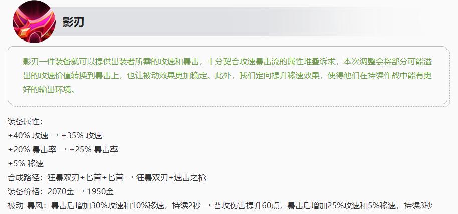 明世隐削弱无法给队友加防御了,明世隐前期应该辅助打野还是射手