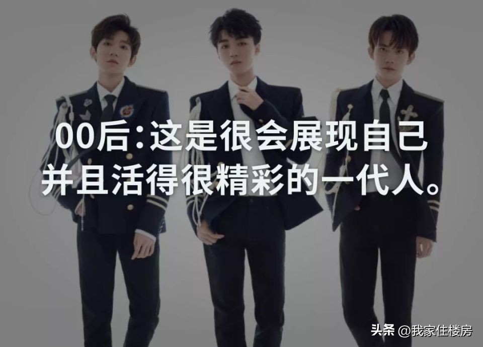 6折人才房没人买，也怪00后？