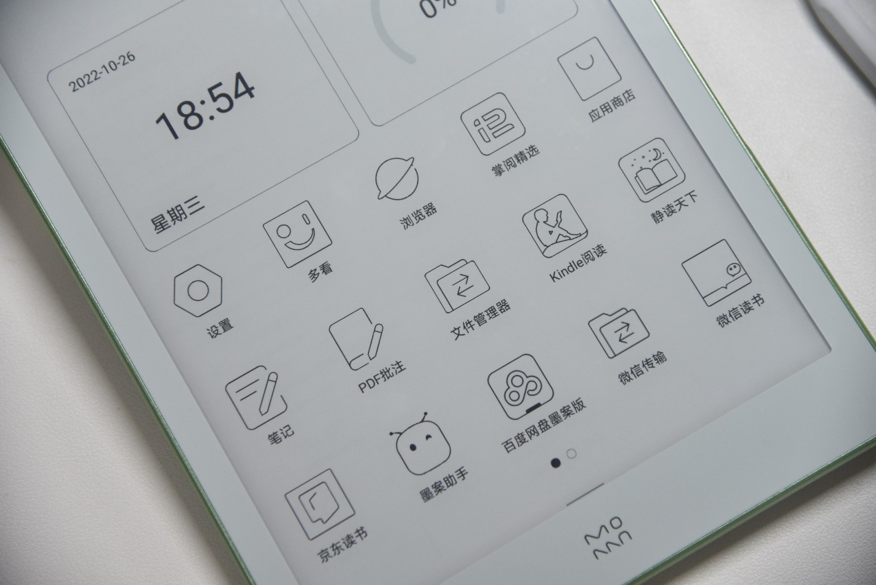 kindle和小米电纸书哪个好,小米电纸书和kindle书哪个好