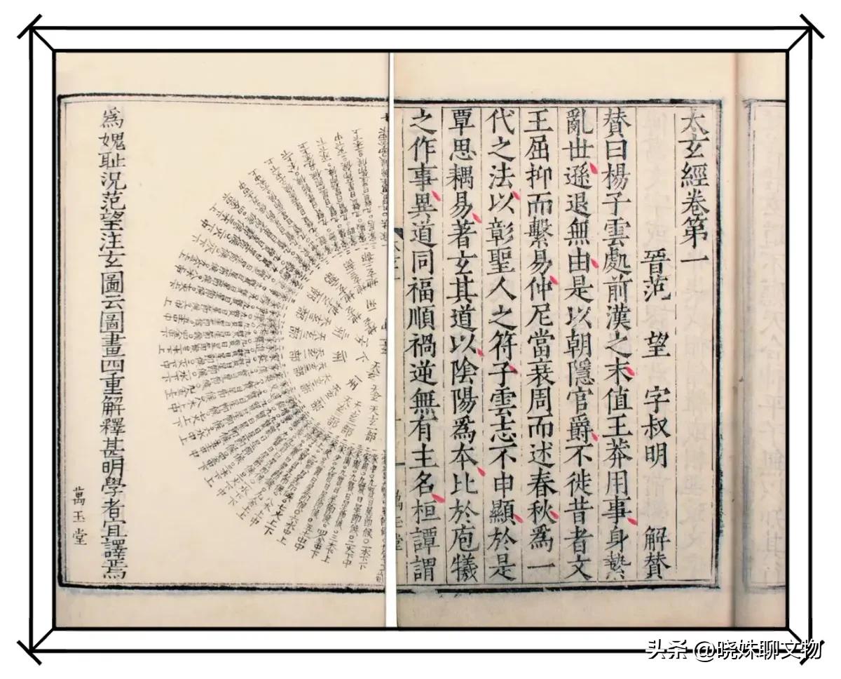 2020冬至元始天尊圣诞,冬至日拜元始天尊流程